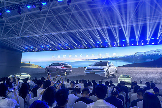 引领新能源家轿价值新风尚,长安启源A06开启全球首秀